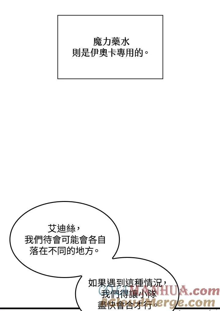 第25话 第109页