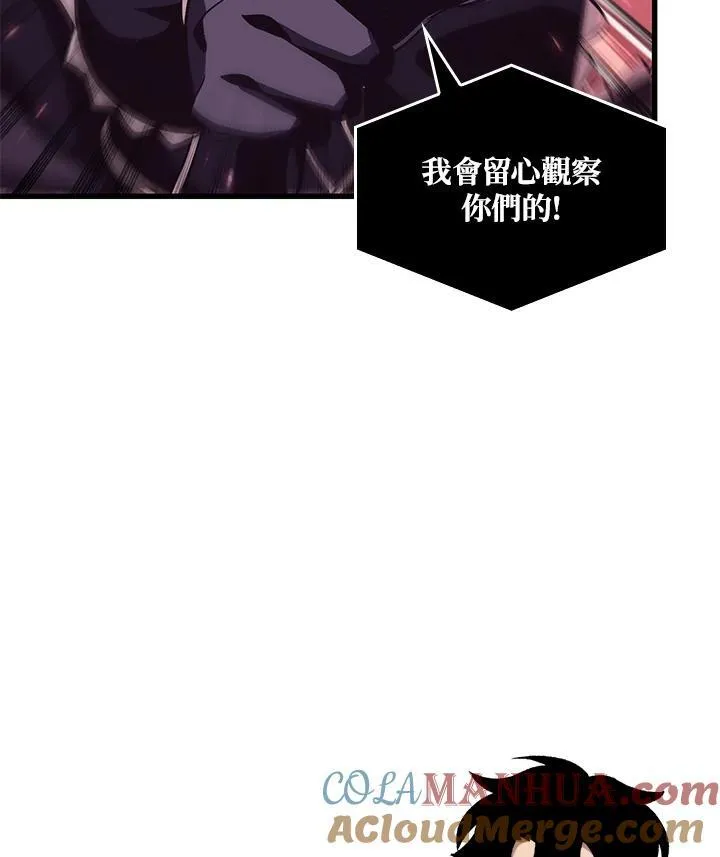 第25话 第113页