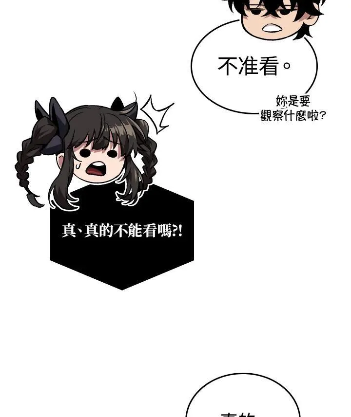 第25话 第114页