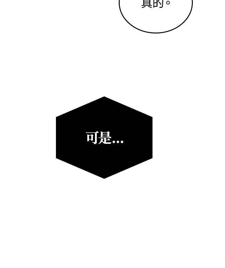 第25话 第115页