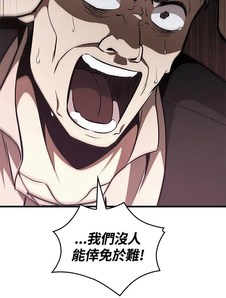 第25话 第123页