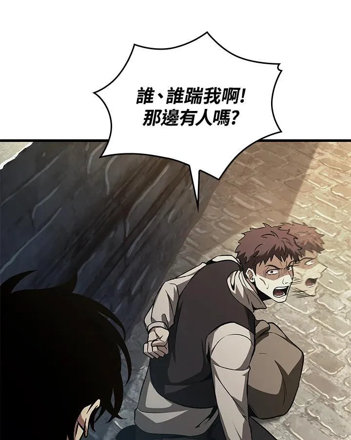 第25话 第126页