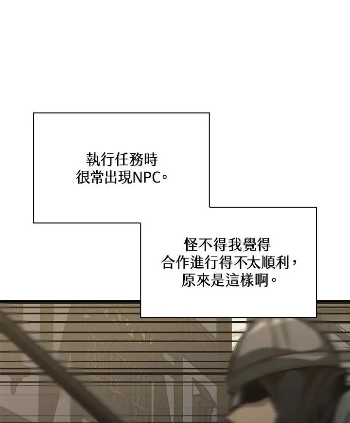 第25话 第130页