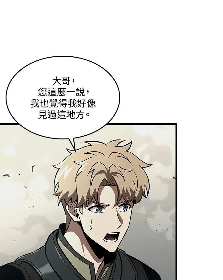 第25话 第136页