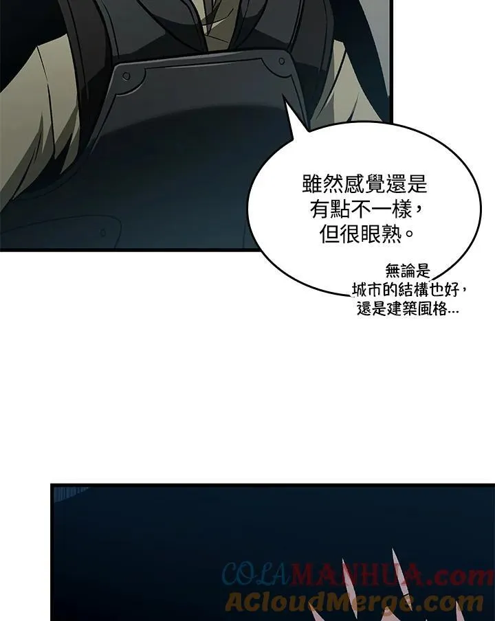 第25话 第137页