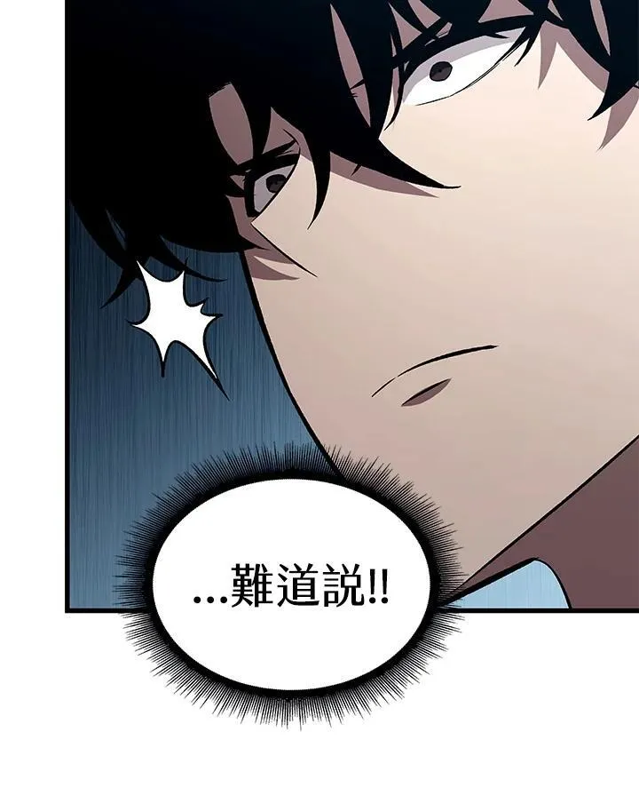 第25话 第138页