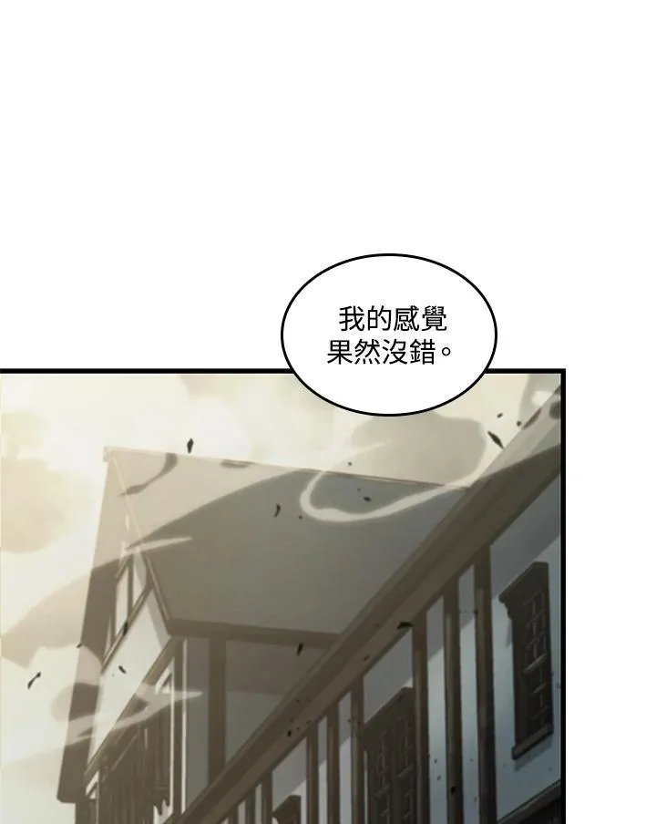 第25话 第139页