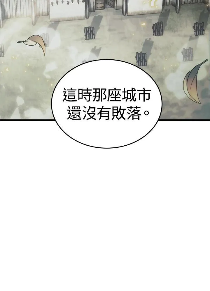 第25话 第144页