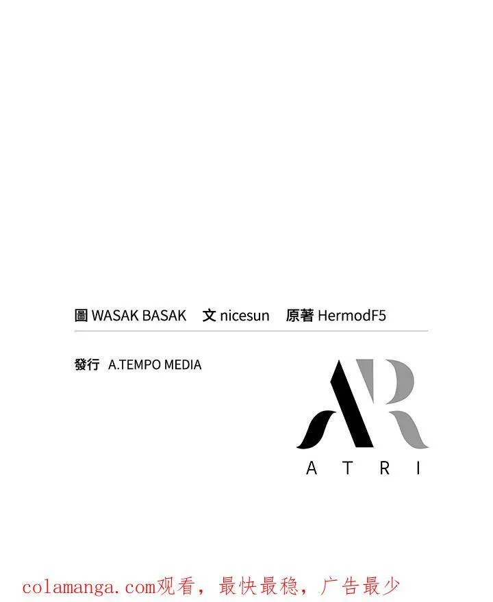 第25话 第148页