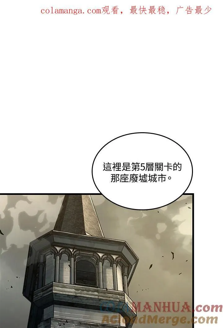 第25话 第149页