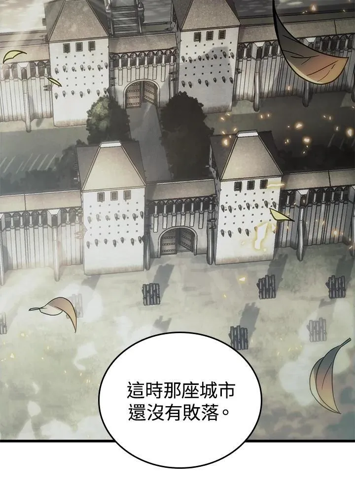第26话 第4页
