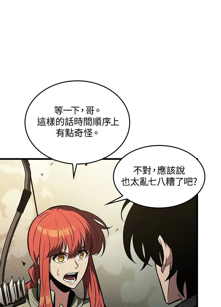 第26话 第7页