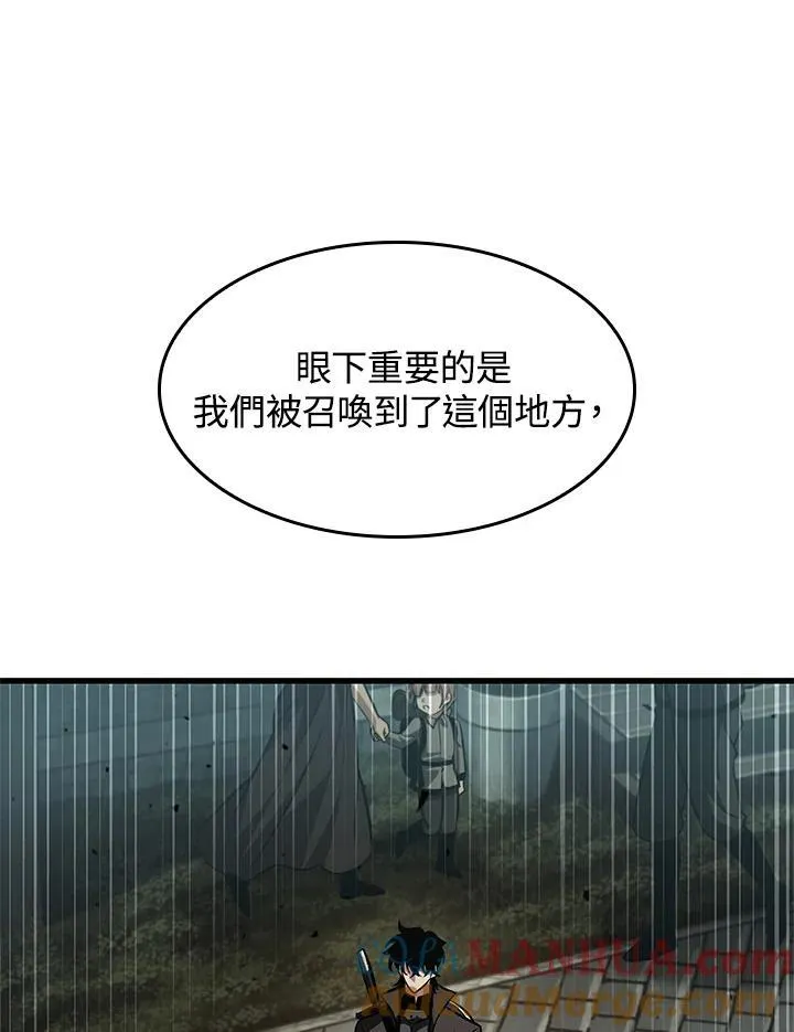 第26话 第9页