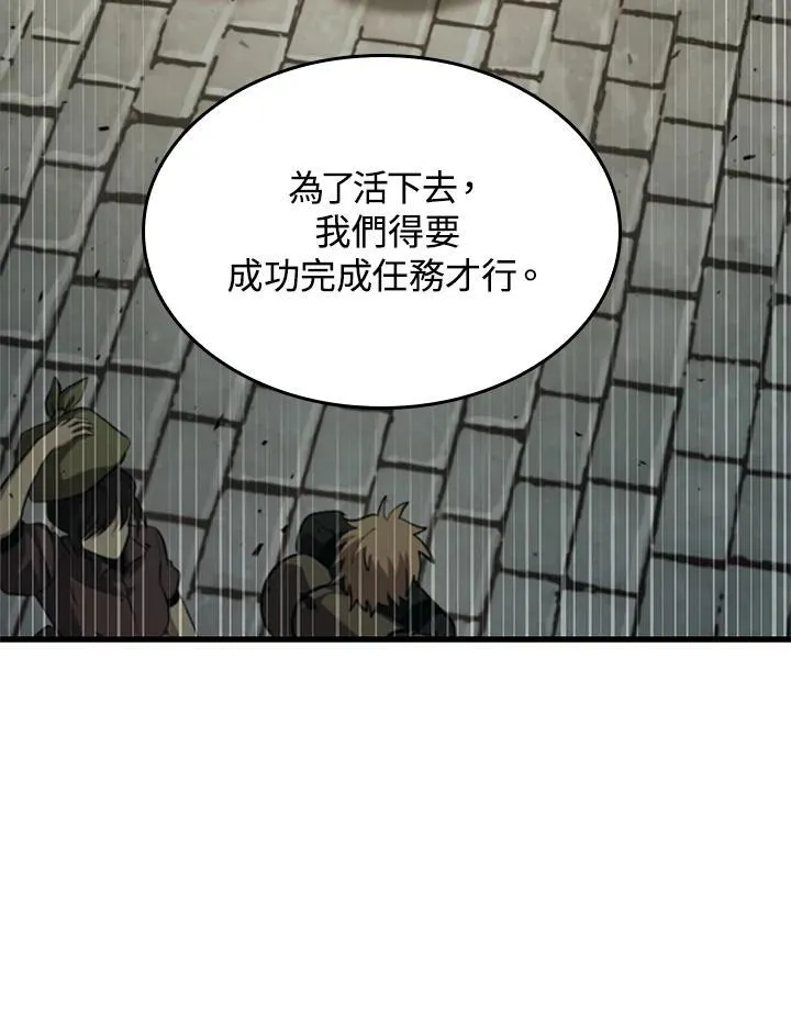 第26话 第11页