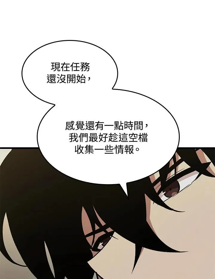 第26话 第12页