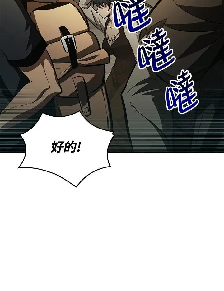 第26话 第15页