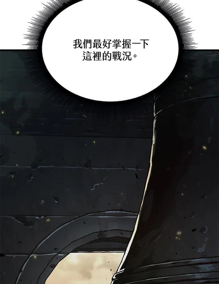 第26话 第19页