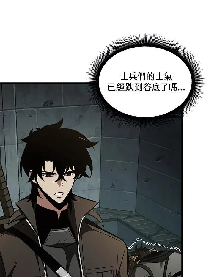 第26话 第22页