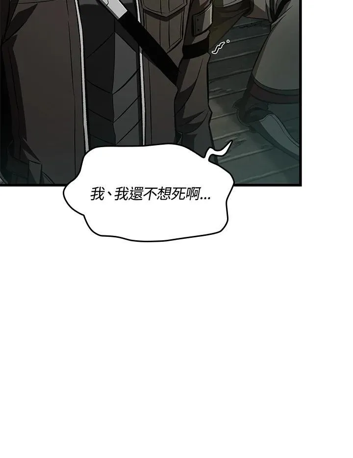 第26话 第23页
