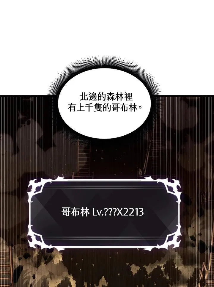 第26话 第24页