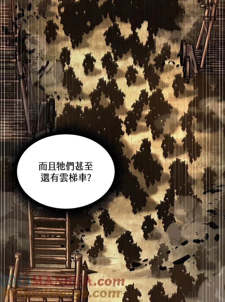 第26话 第25页