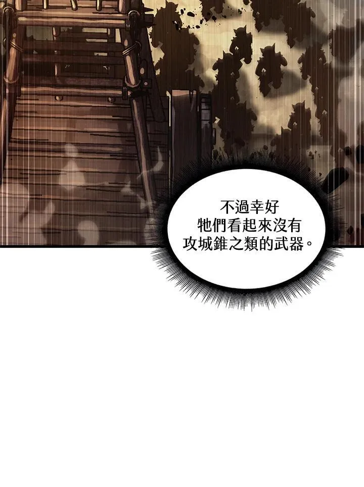 第26话 第26页