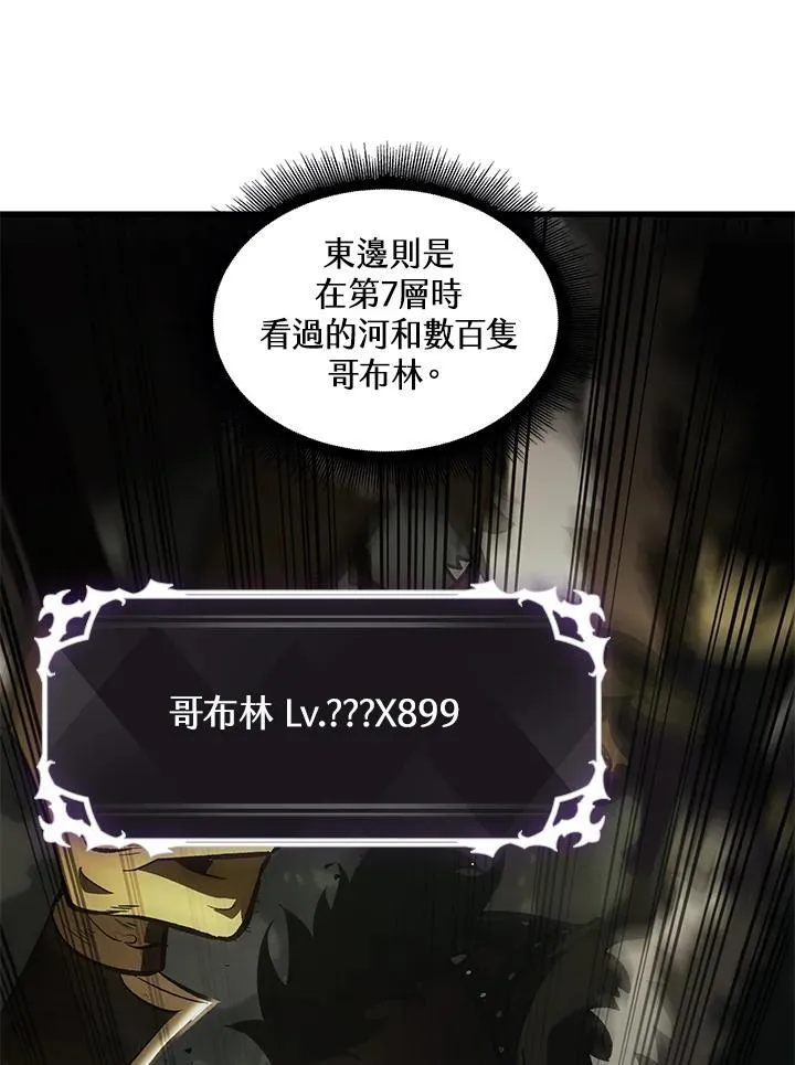 第26话 第27页