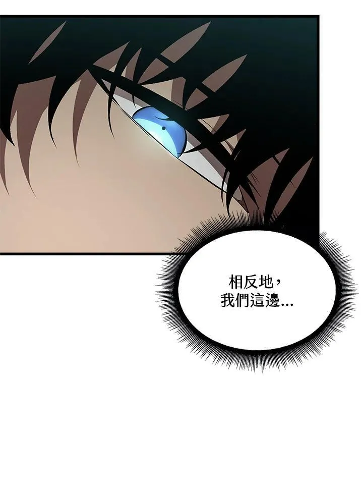 第26话 第30页