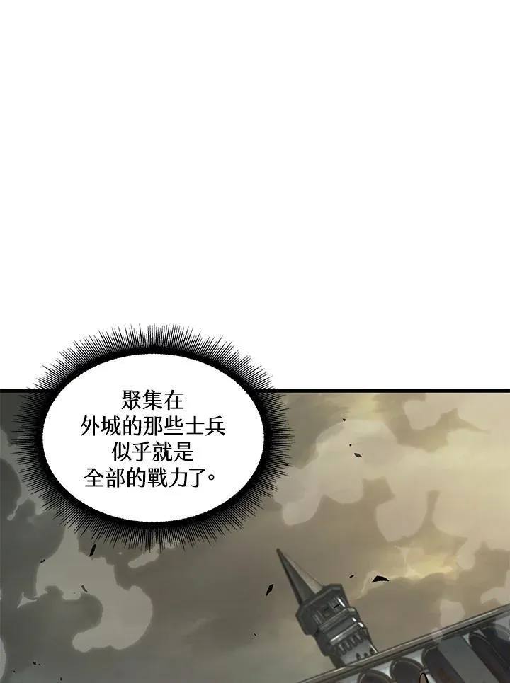 第26话 第31页