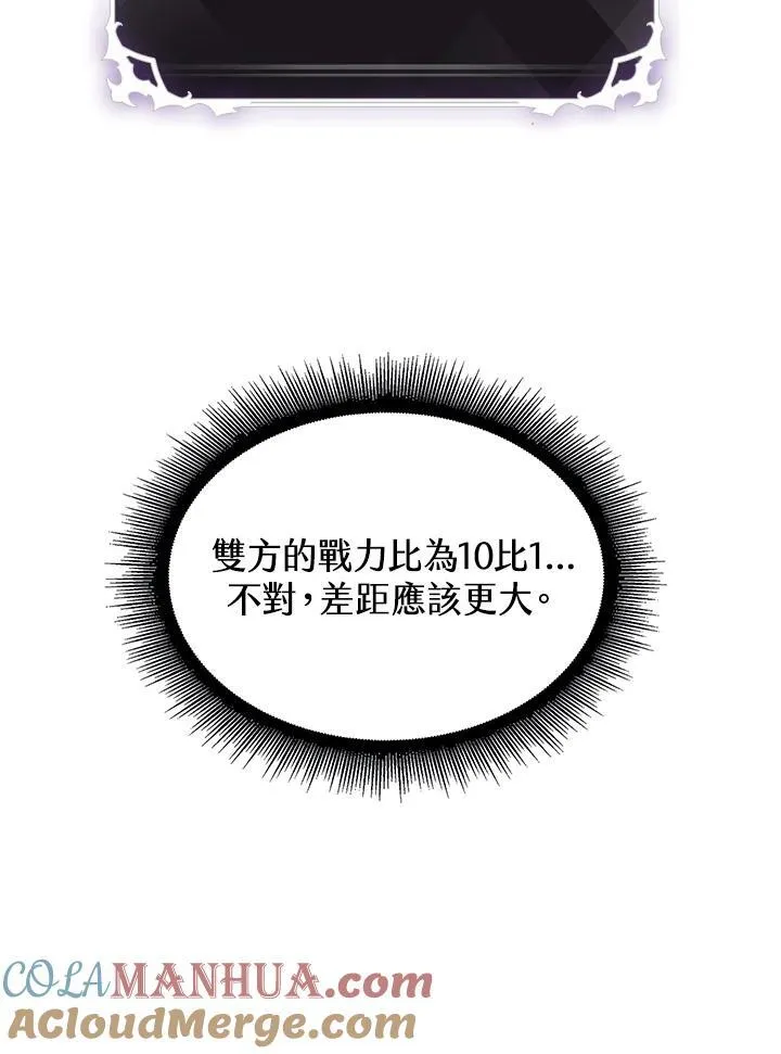 第26话 第33页