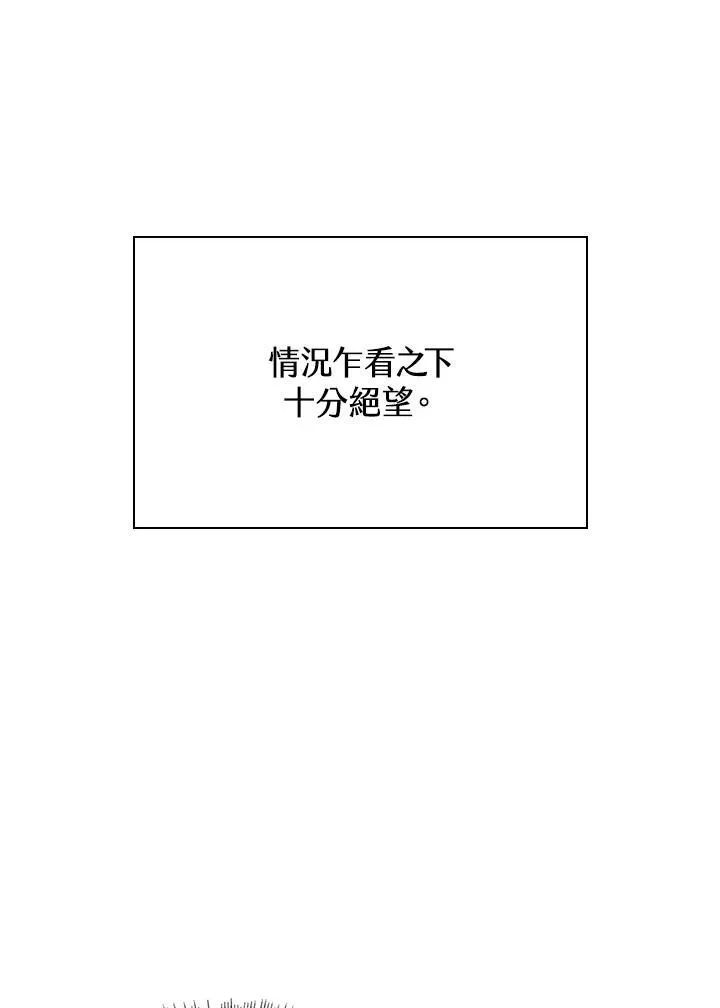第26话 第34页