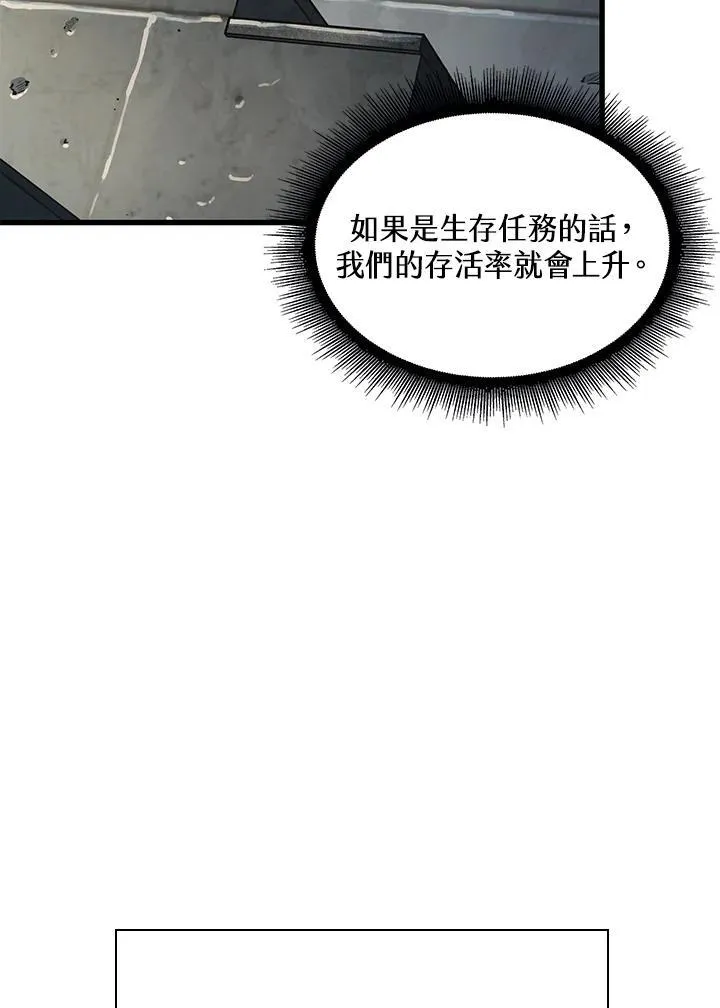 第26话 第36页