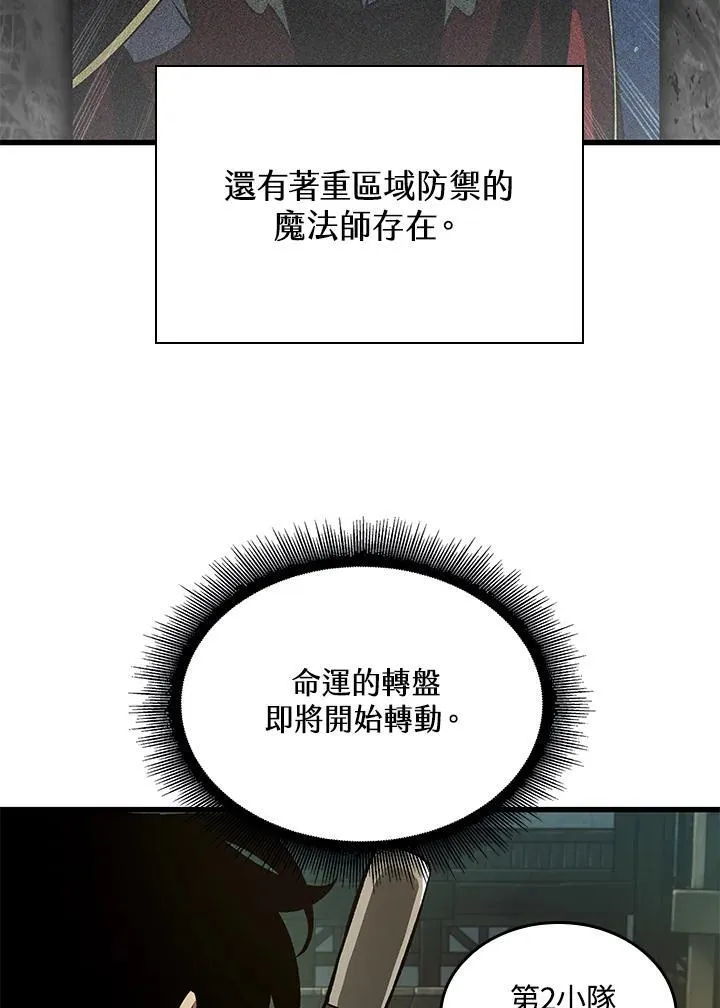 第26话 第39页