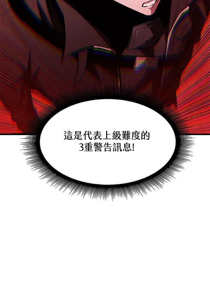 第26话 第43页
