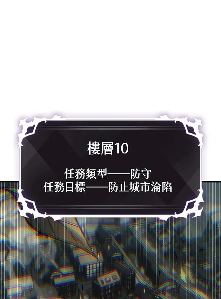 第26话 第44页