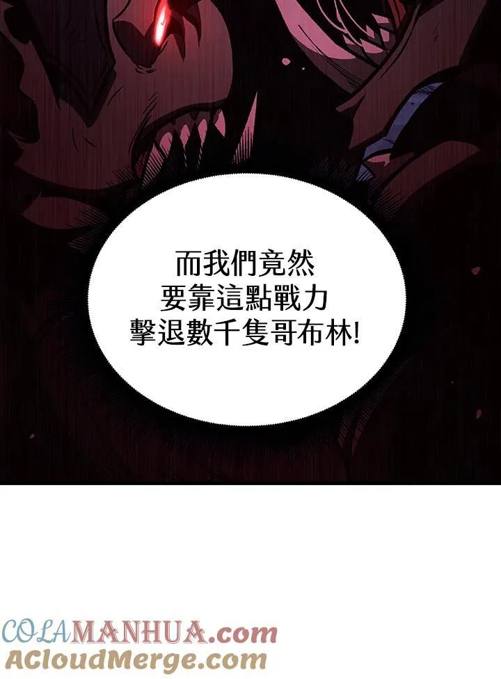 第26话 第49页