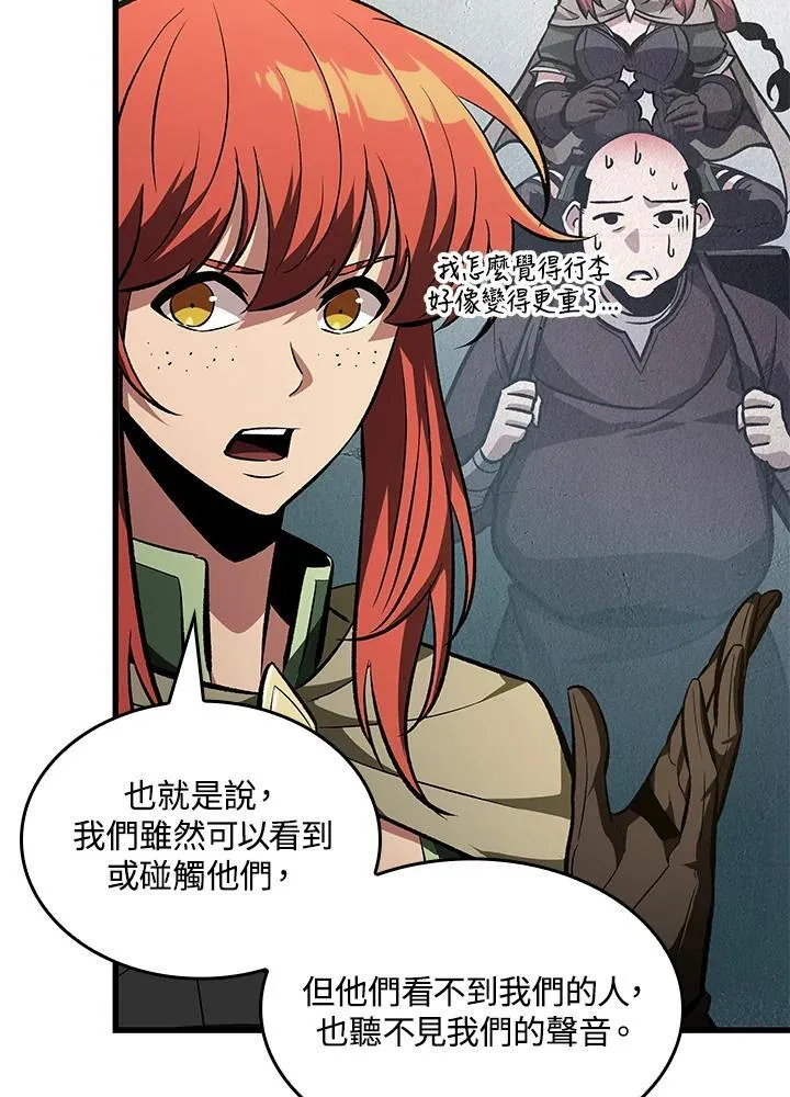 第26话 第52页