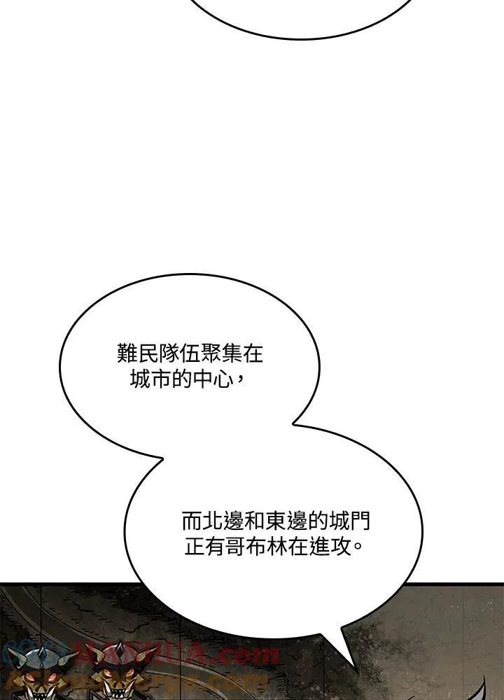 第26话 第53页