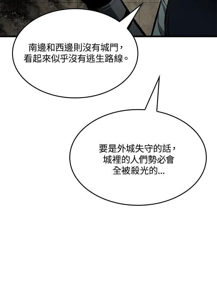 第26话 第55页