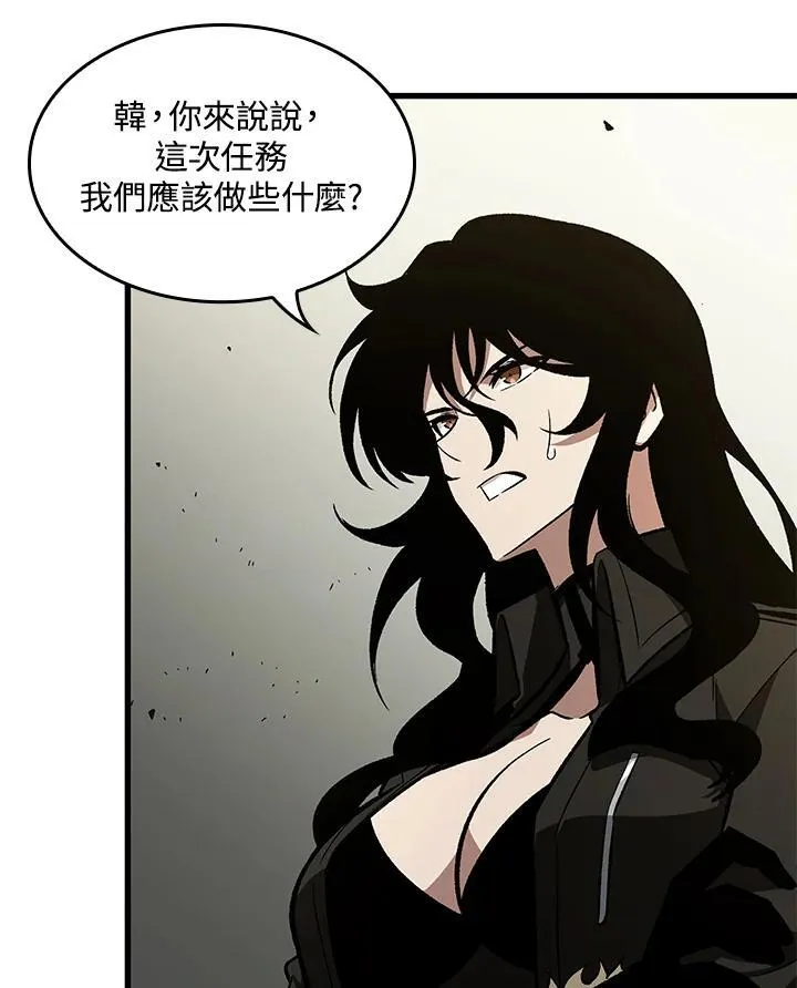第26话 第56页