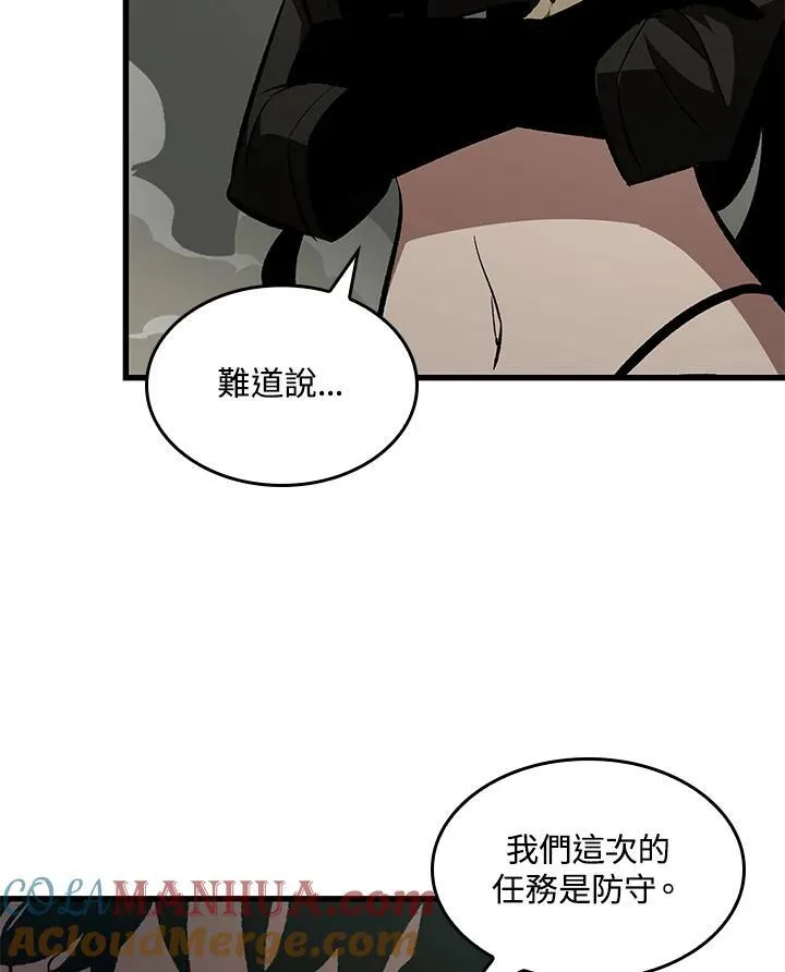 第26话 第57页
