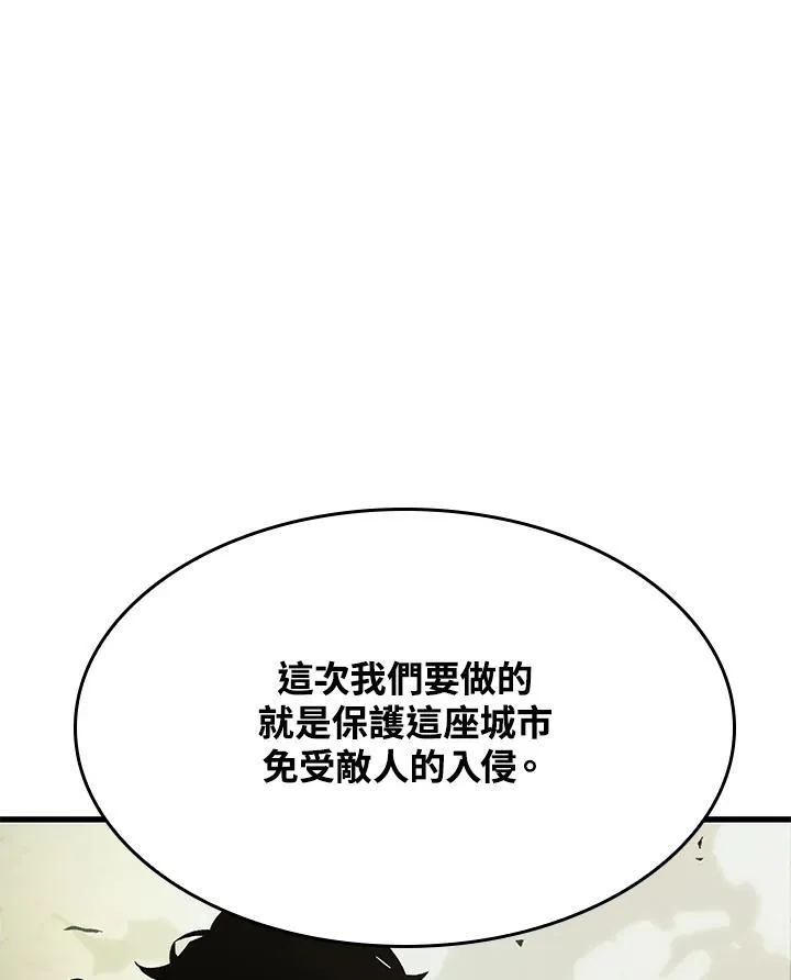 第26话 第59页