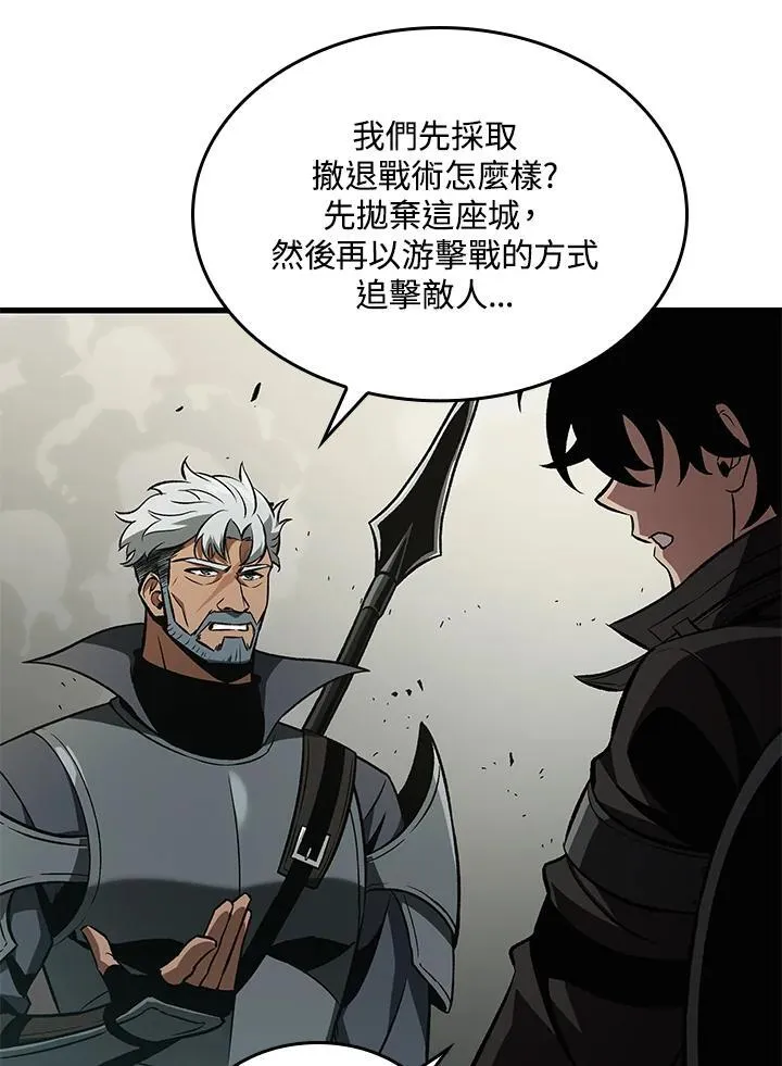 第26话 第63页