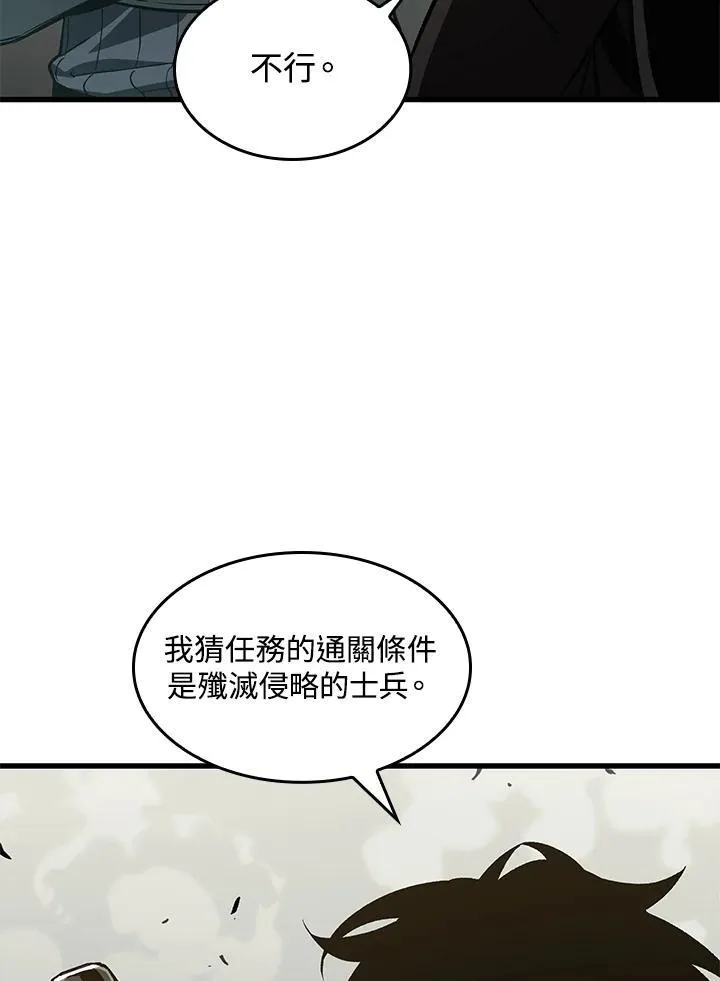 第26话 第64页