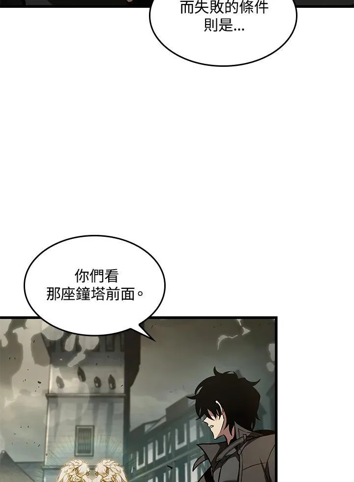 第26话 第66页