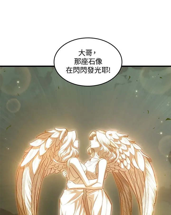 第26话 第68页