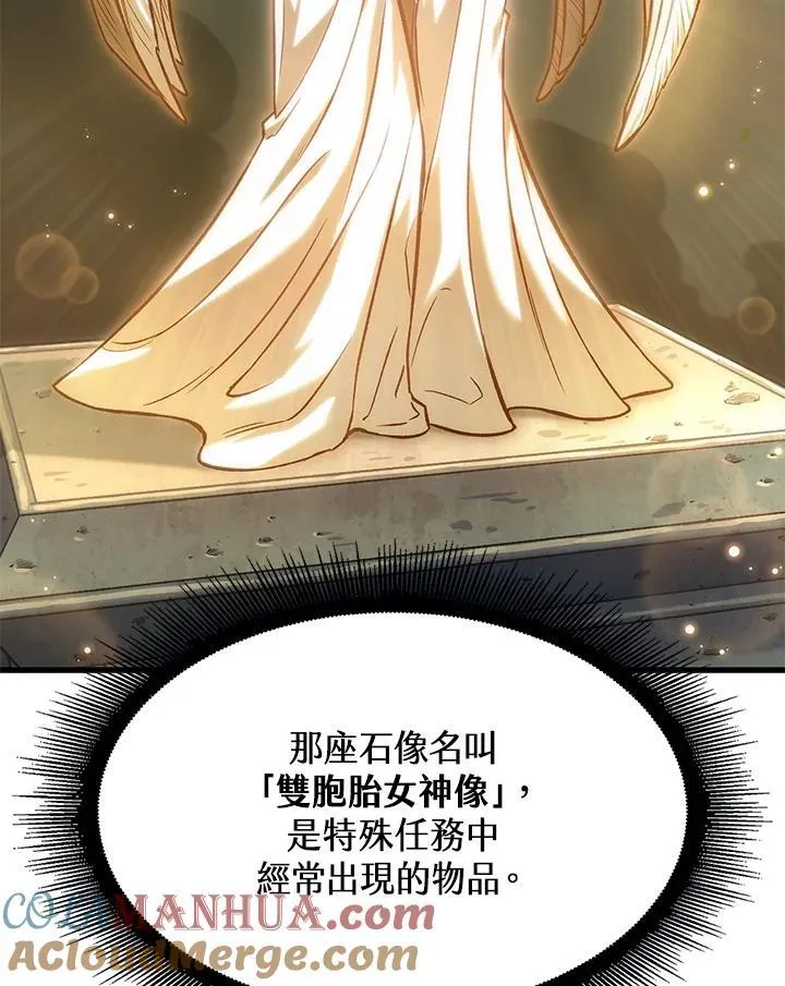 第26话 第69页