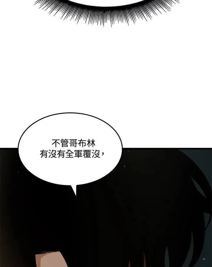 第26话 第70页