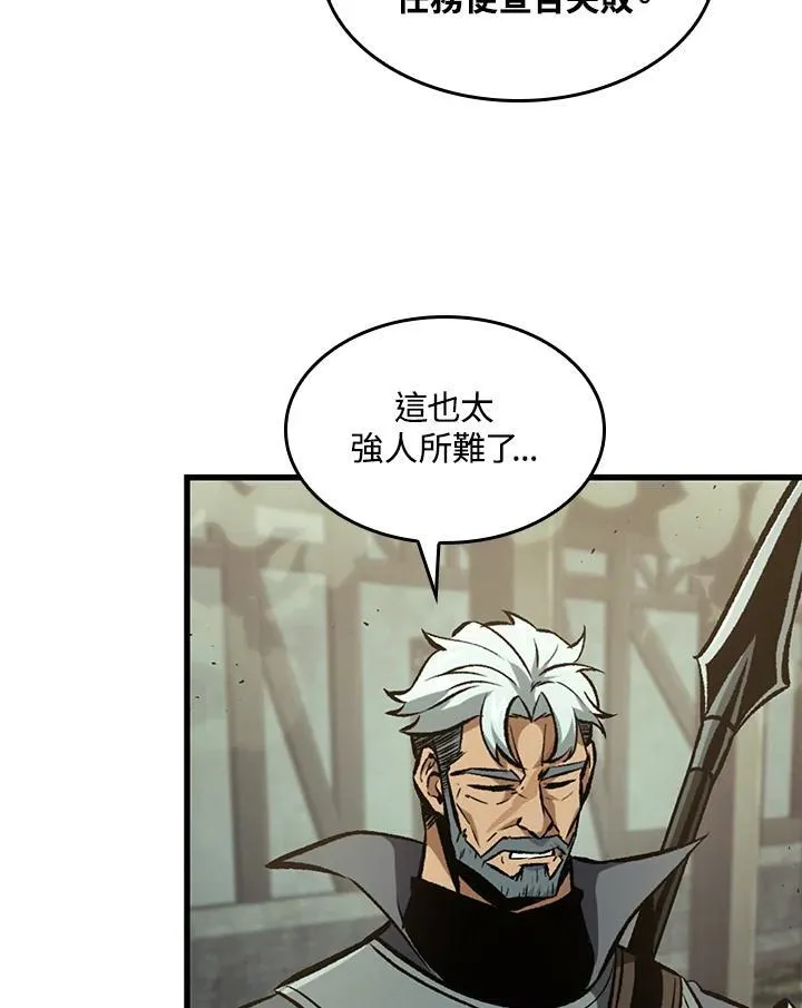 第26话 第72页
