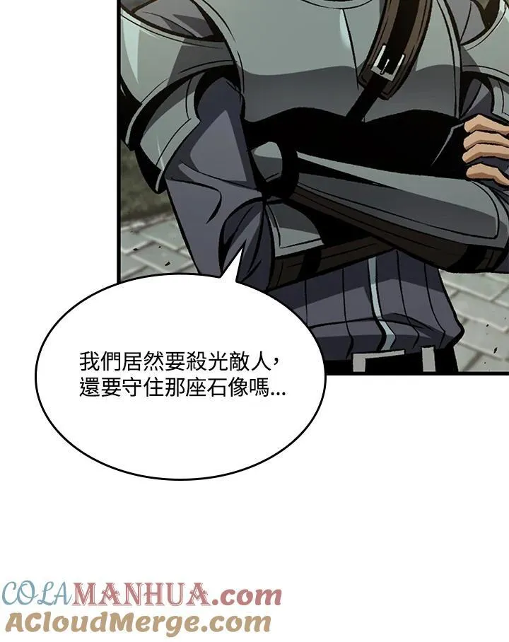 第26话 第73页